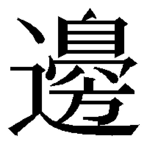 夕 名字|夕さんの名字の由来や読み方、全国人数・順位｜名字 